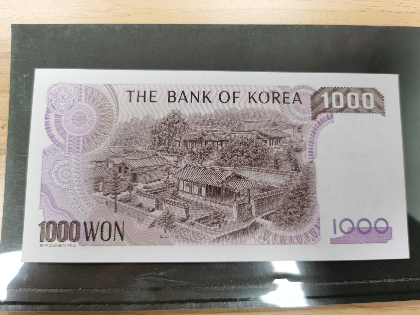 Immortal acution 2024拍场 韩国老版1000，999豹子号，Unc