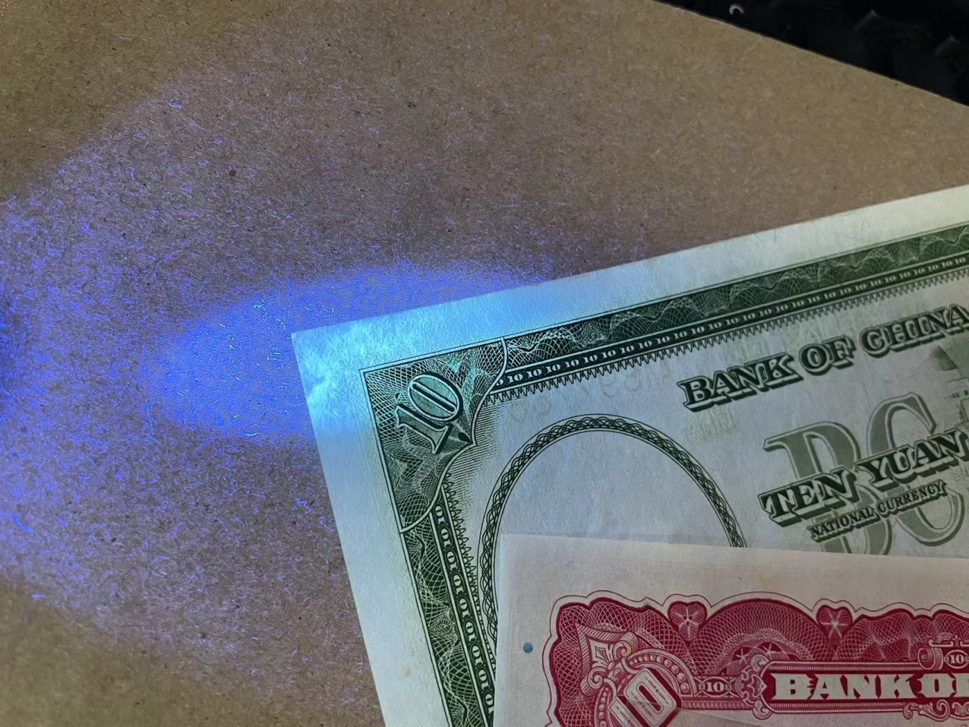 【Blue Auction】✨世界纸币精拍第435期【精】 【一组3张】民国 央行/中行 10-20元一组 UNC-