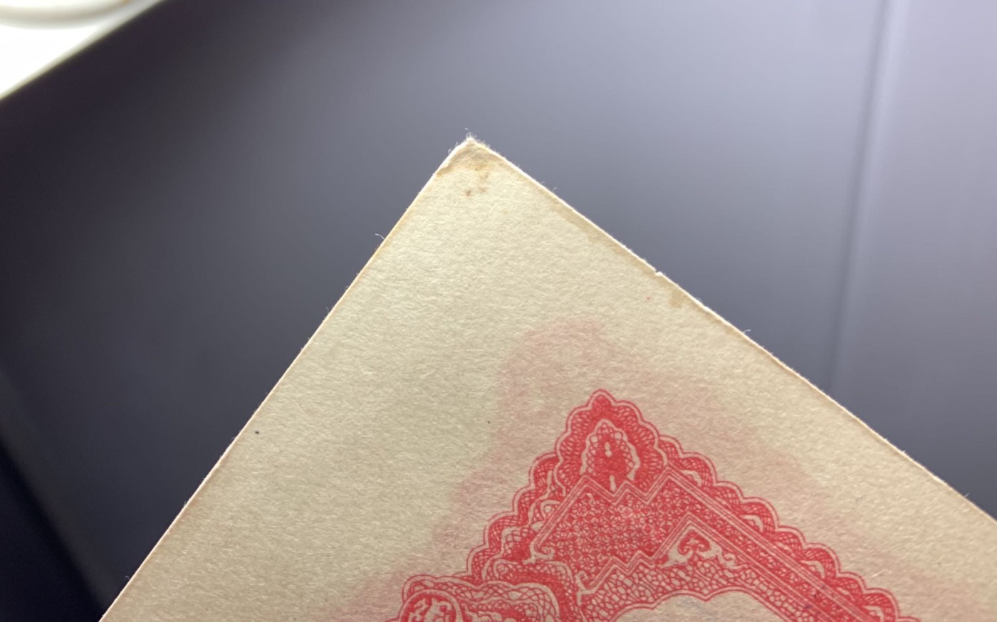 收藏联盟Quantum Auction 第325期拍卖  镇巴县1958年兴办地方工业集资券1-10元 品相如图 