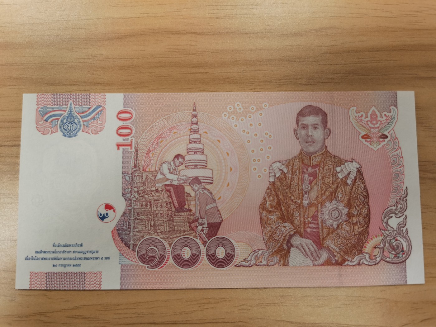 Immortal acution 2024拍场 泰国100，纪念钞，Unc