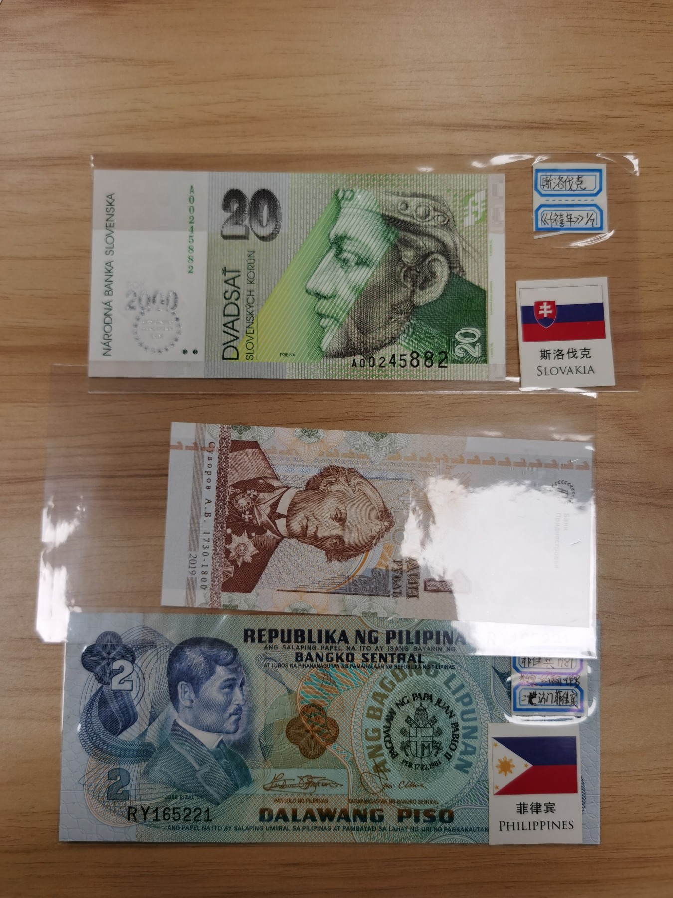 Immortal acution 2024拍场 杂项5张，Unc