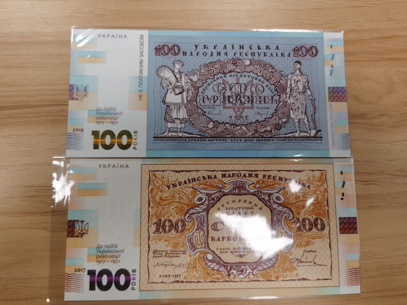 Immortal acution 2024拍场 乌克兰2张+俄罗斯两张，Unc