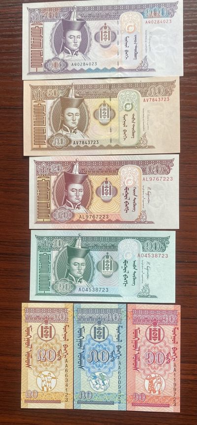 2024年兔爷钱庄第四期非全新纸币拍卖 - 蒙古小套