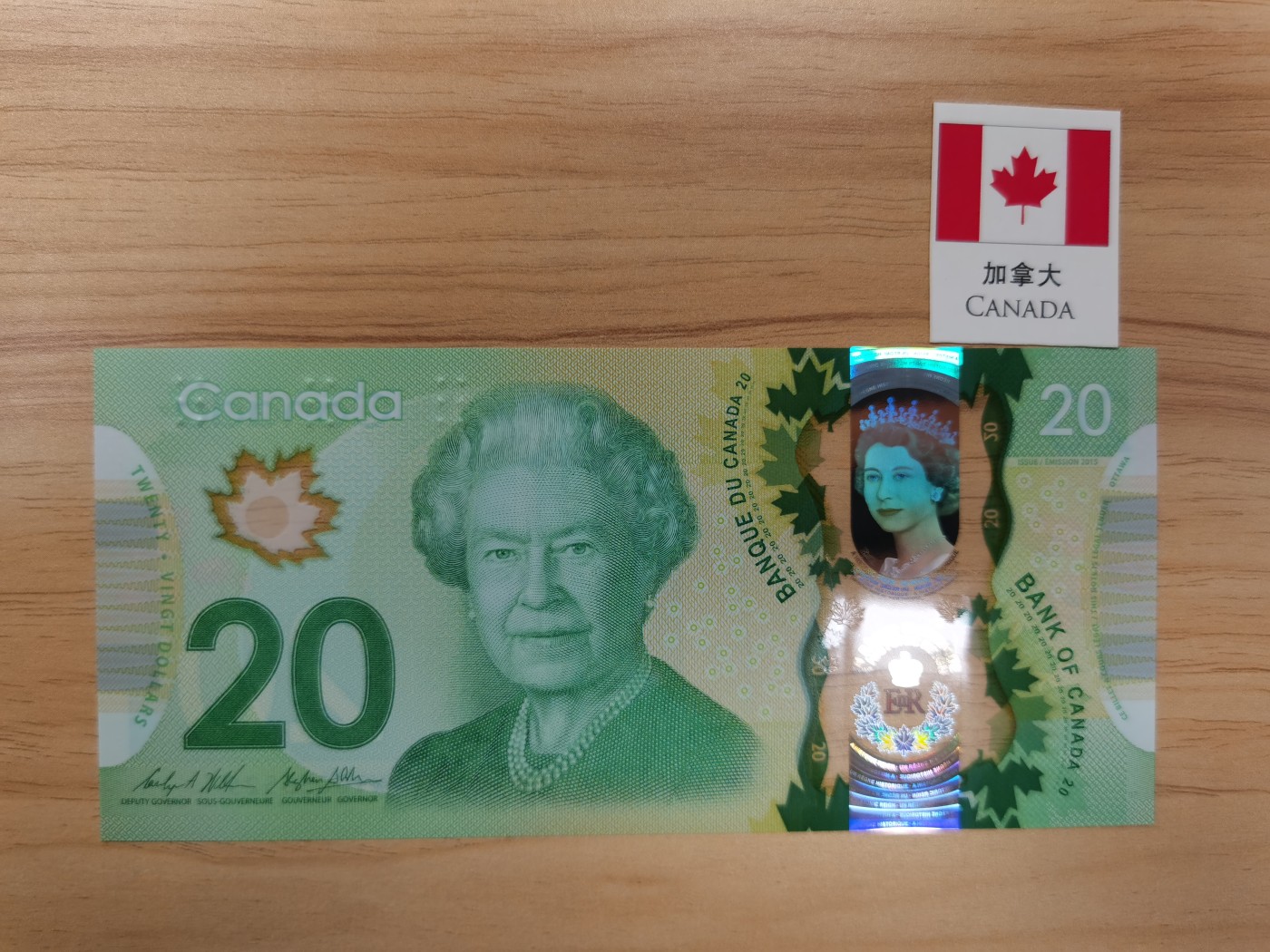 Immortal acution 2024拍场 加拿大20纪念钞，年轻女王水印，Unc
