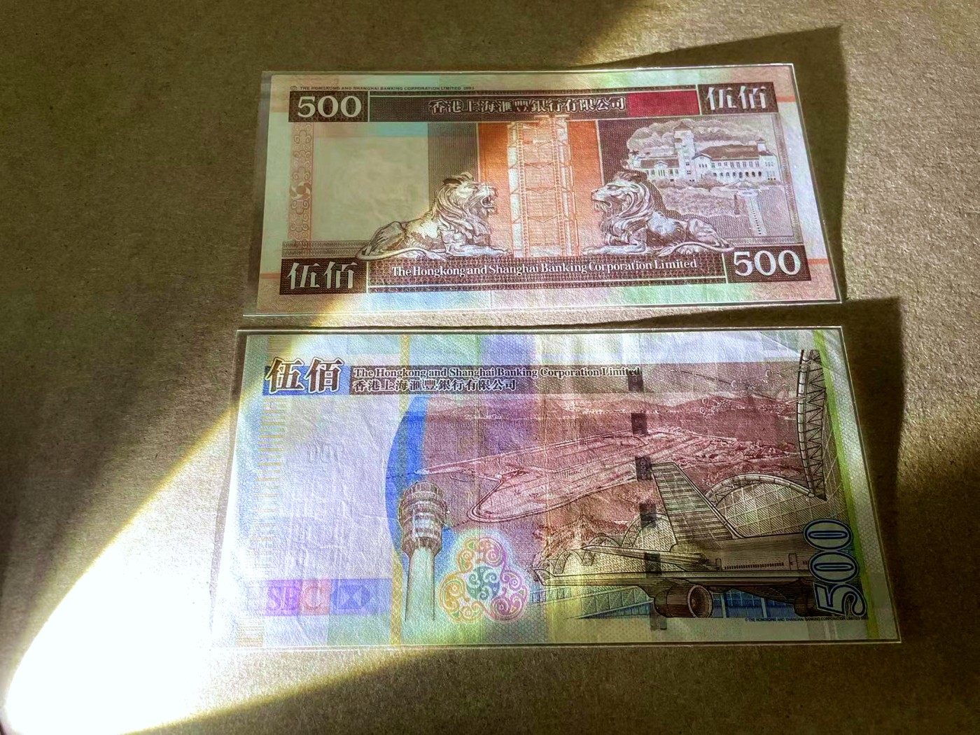 【Blue Auction】✨世界纸币精拍第435期【精】 【一组2张】香港 汇丰 1999-2007年 500元 品相如图
