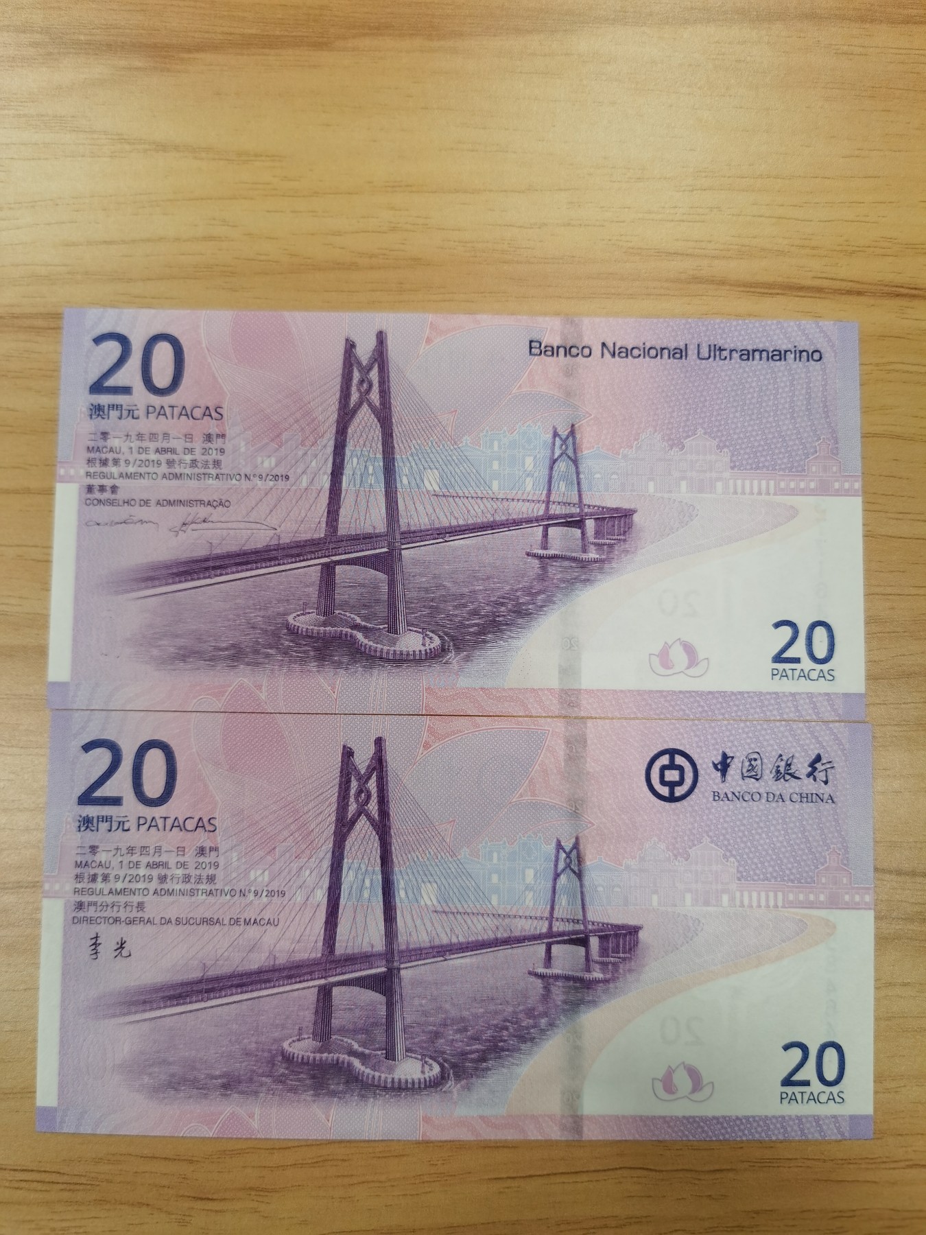 Immortal acution 2024拍场 澳门20（2张）+伊拉克1000+台湾纪念钞2张，Unc