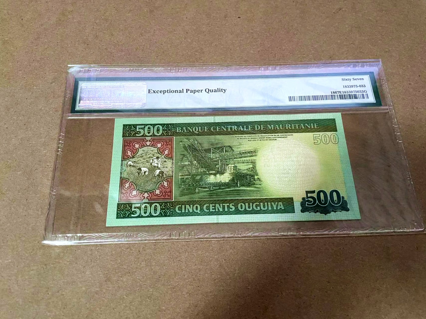 【Blue Auction】✨世界纸币精拍第435期【精】 【无47】毛里塔尼亚 2013年500乌吉亚 PMG67EPQ 高分