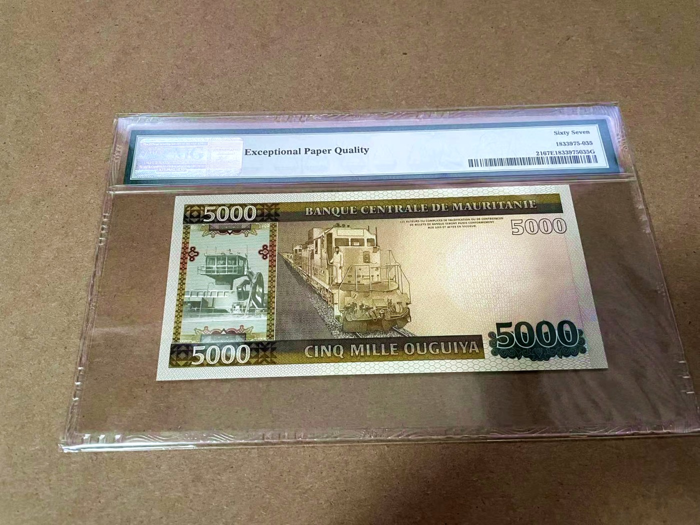 【Blue Auction】✨世界纸币精拍第435期【精】 毛里塔尼亚 2011年5000乌吉亚 PMG67EPQ 高分 