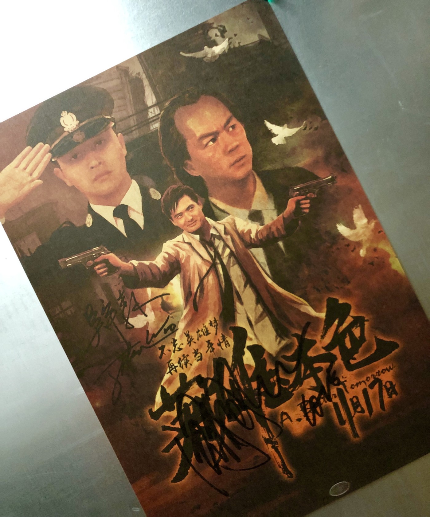 零元拍：《英雄本色》重映版，发哥 周润发亲笔签名复古海报，尺寸292X420MM