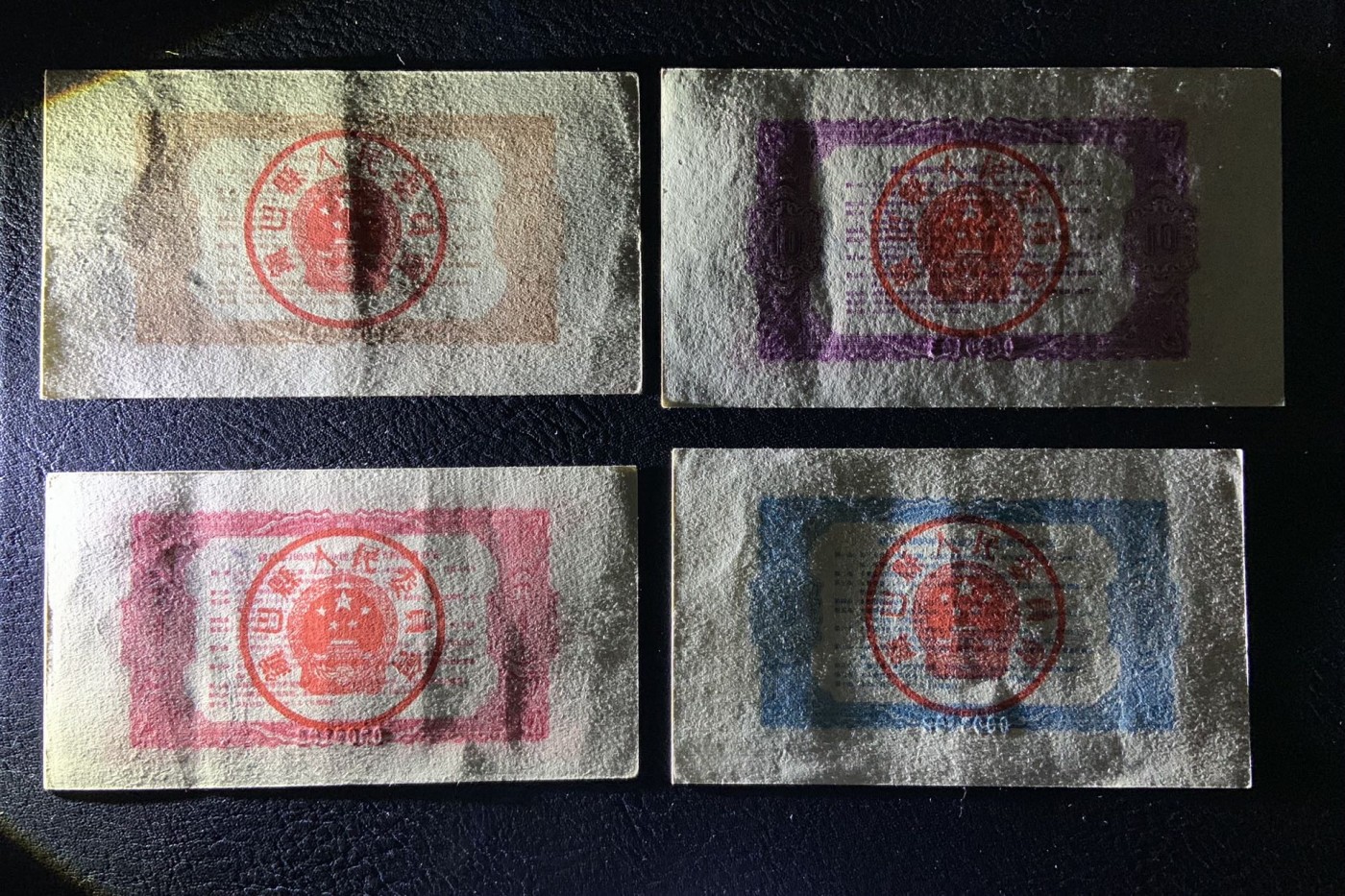 收藏联盟Quantum Auction 第325期拍卖  镇巴县1958年兴办地方工业集资券1-10元 品相如图 