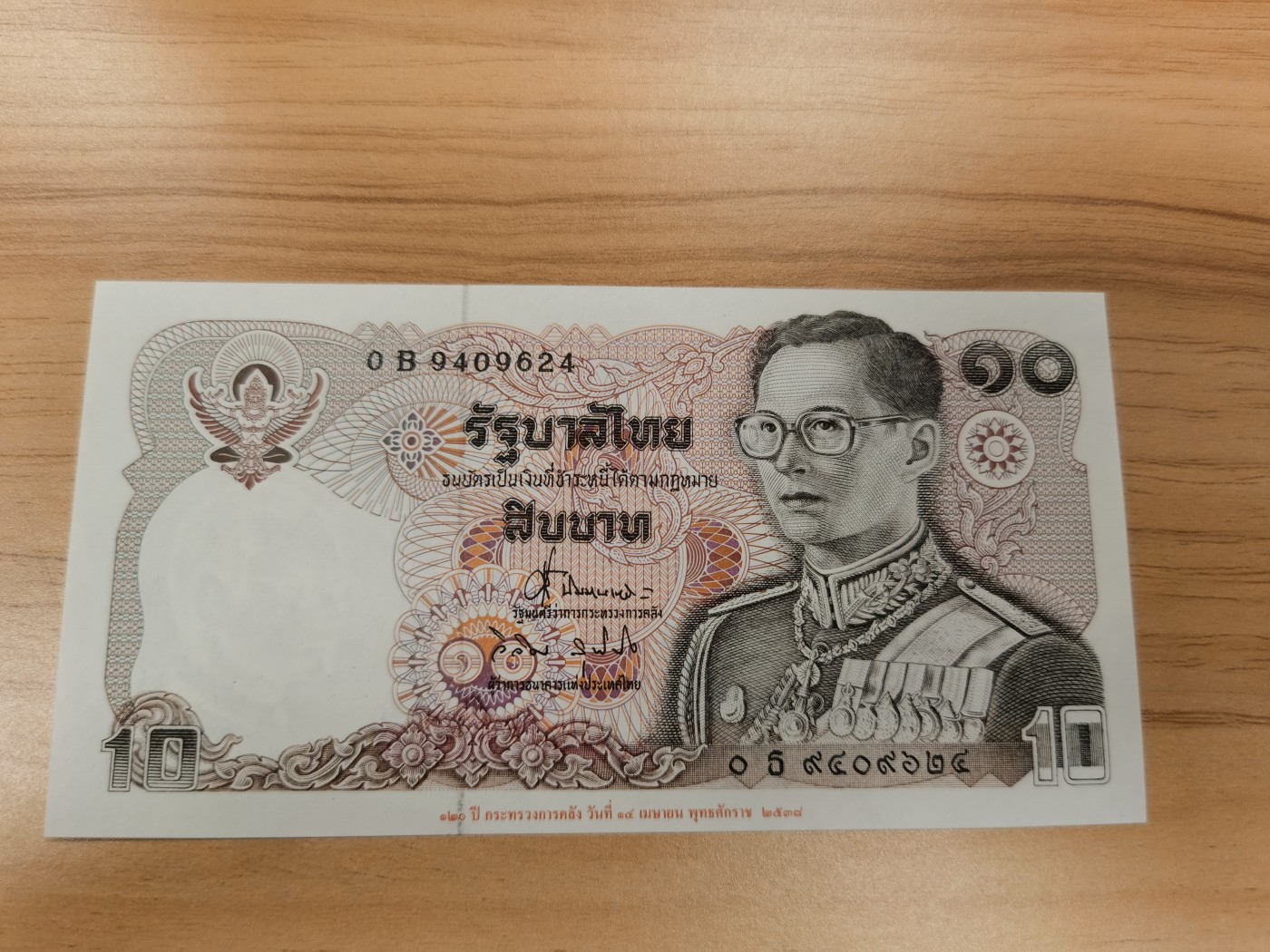 Immortal acution 2024拍场 泰国10纪念钞，Unc