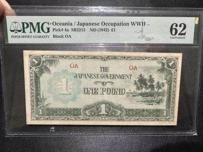 《外钞收藏家》第三百四十期 - 1942年日占大洋洲军票 1镑 PMG62