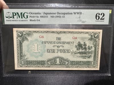 《外钞收藏家》第三百四十期 - 1942年日占大洋洲军票 1镑 PMG62