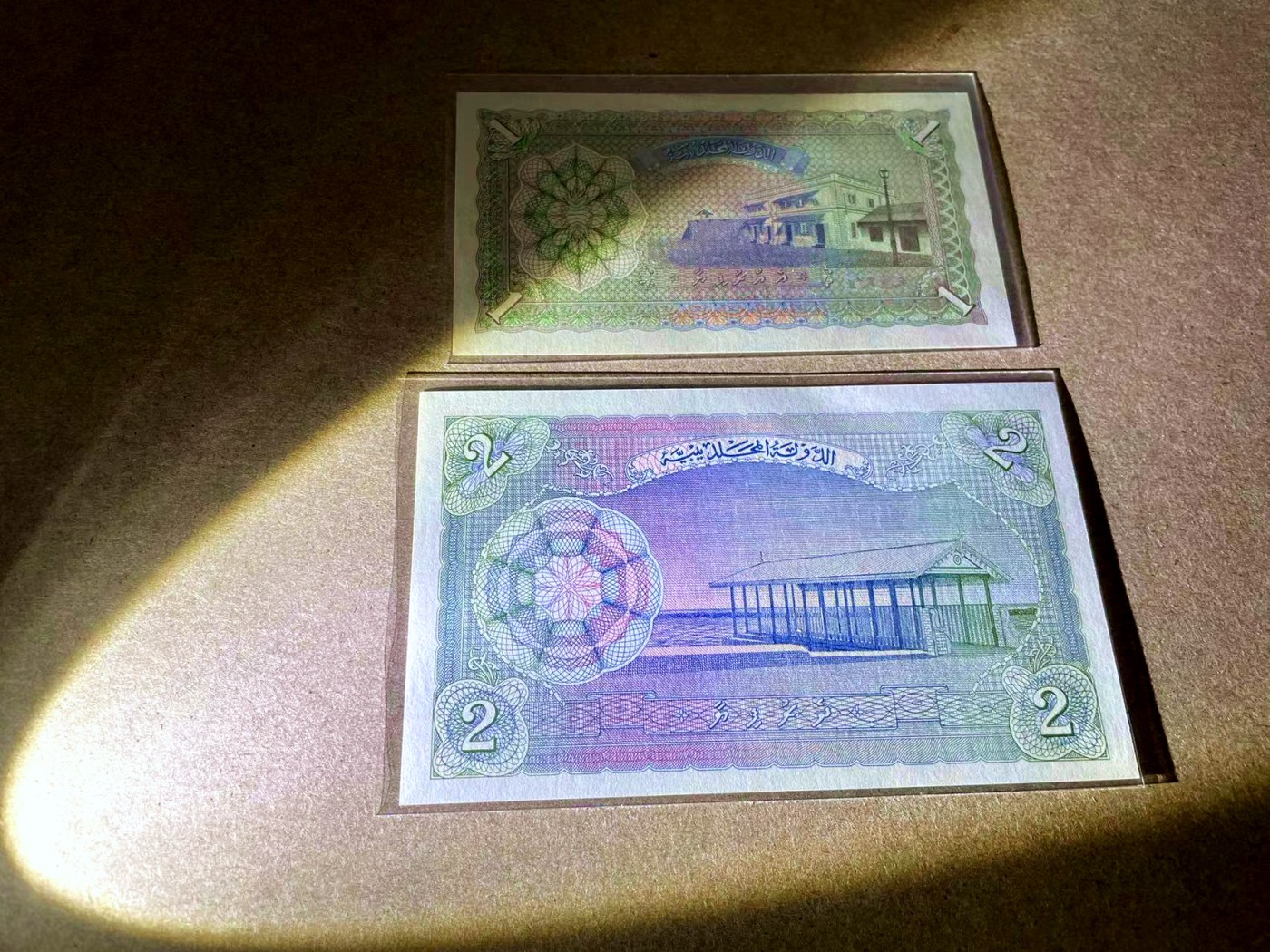 【Blue Auction】✨世界纸币精拍第435期【精】 【一组2张】马尔代夫1-2拉菲亚 UNC/UNC-