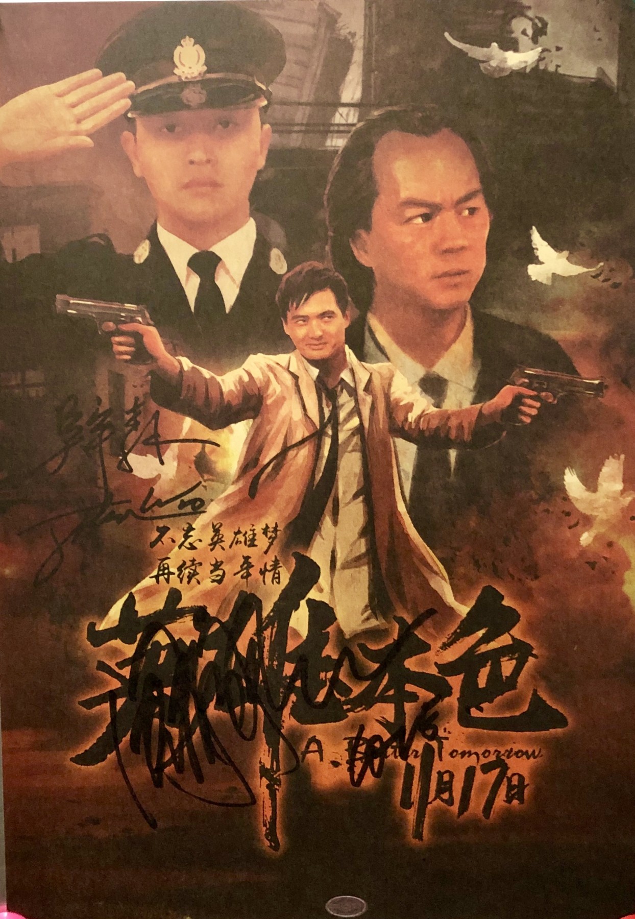 零元拍：《英雄本色》重映版，发哥 周润发亲笔签名复古海报，尺寸292X420MM