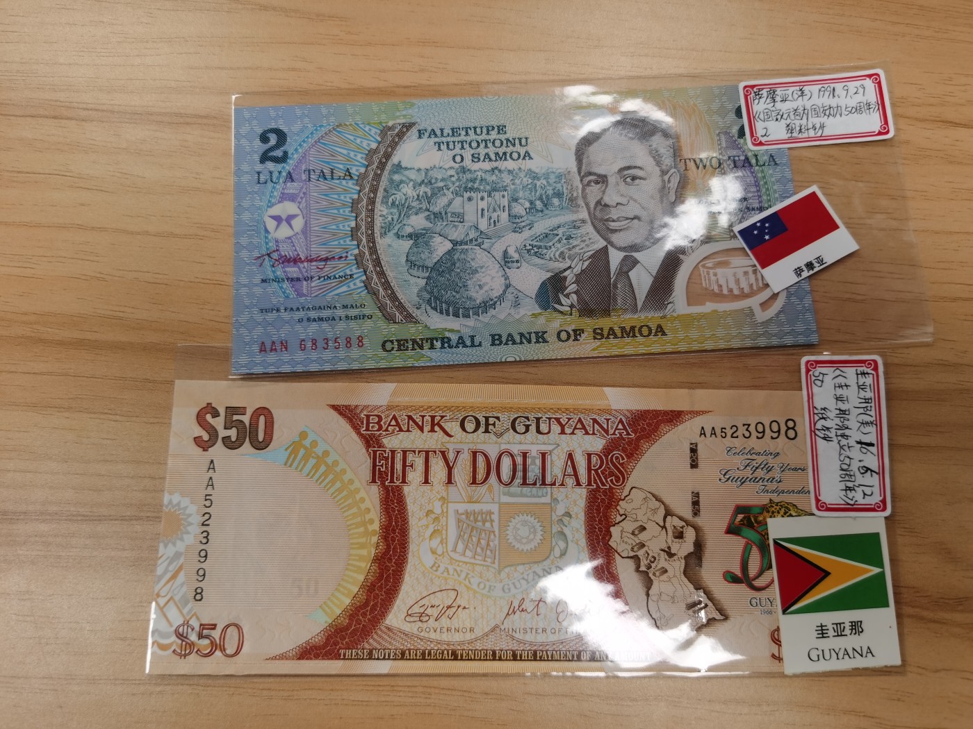 Immortal acution 2024拍场 杂项5张，Unc