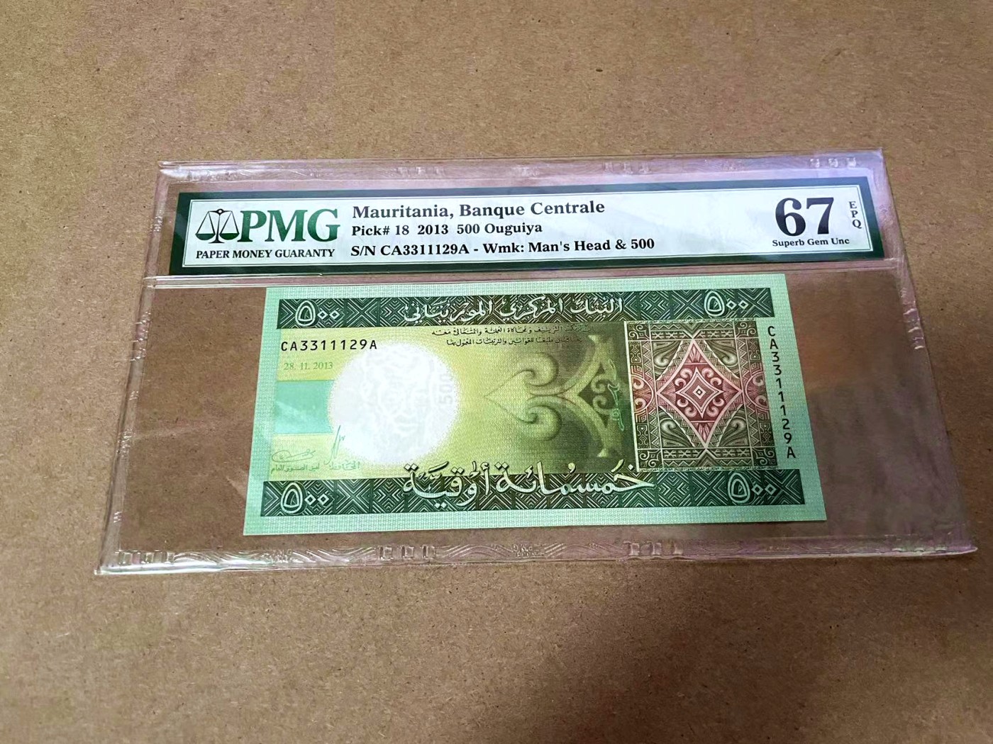 【Blue Auction】✨世界纸币精拍第435期【精】 【无47】毛里塔尼亚 2013年500乌吉亚 PMG67EPQ 高分