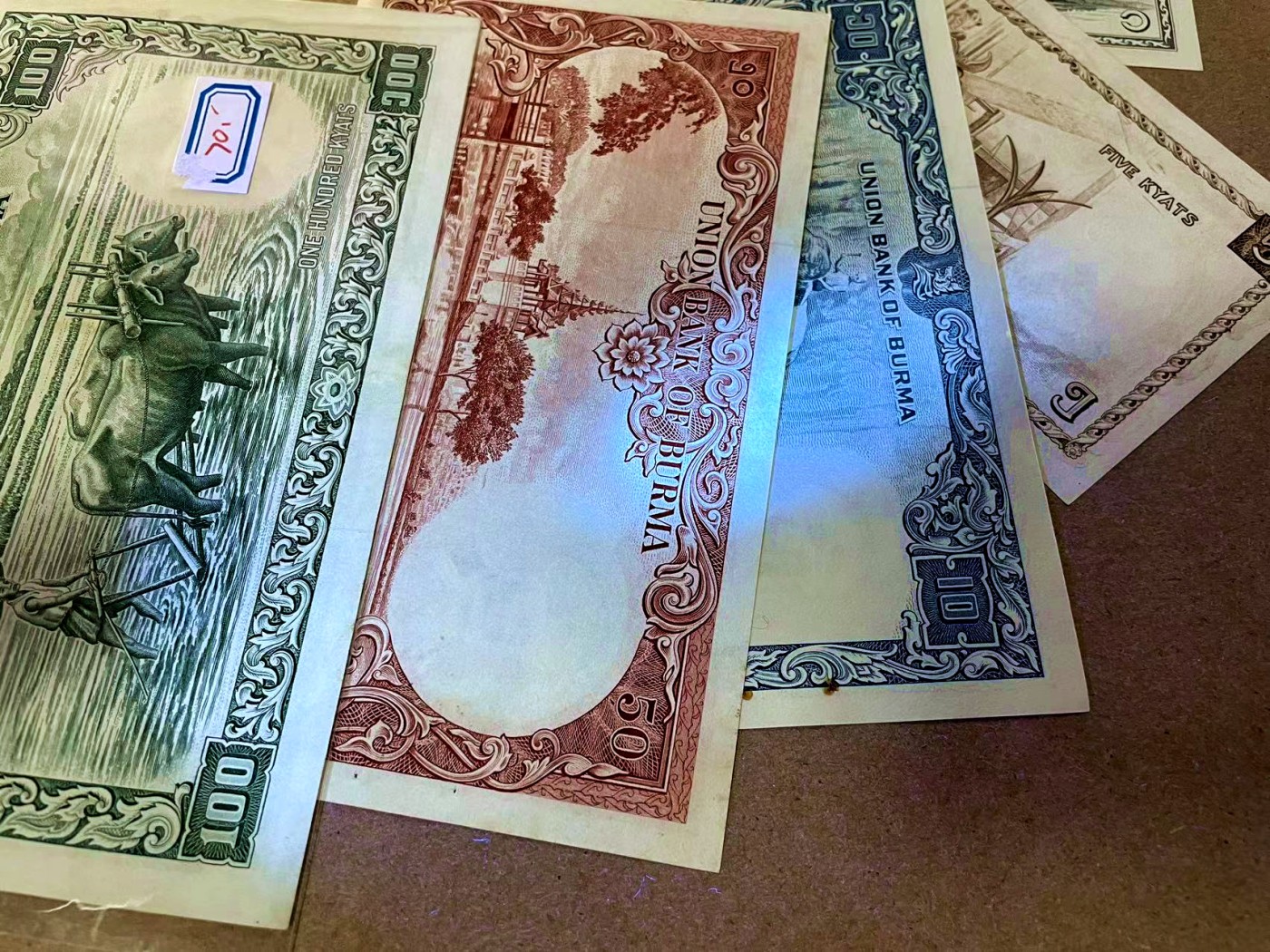 【Blue Auction】✨世界纸币精拍第435期【精】 【一组5张】缅甸1-100元 品相如图