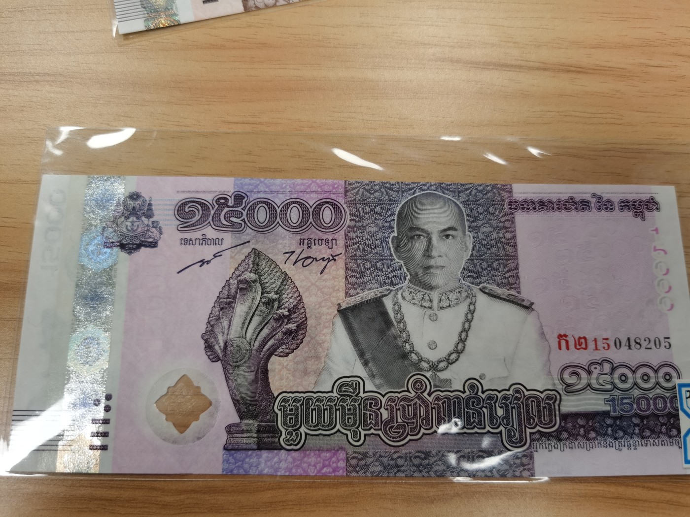 Immortal acution 2024拍场 柬捕寨15000，纪念钞，Unc