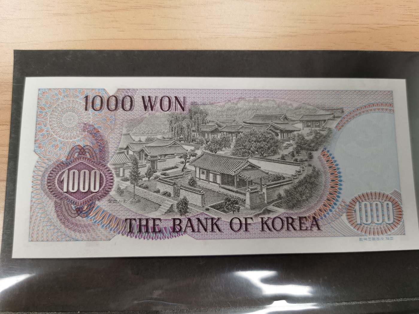 Immortal acution 2024拍场 韩国1000，888，豹子号，Unc