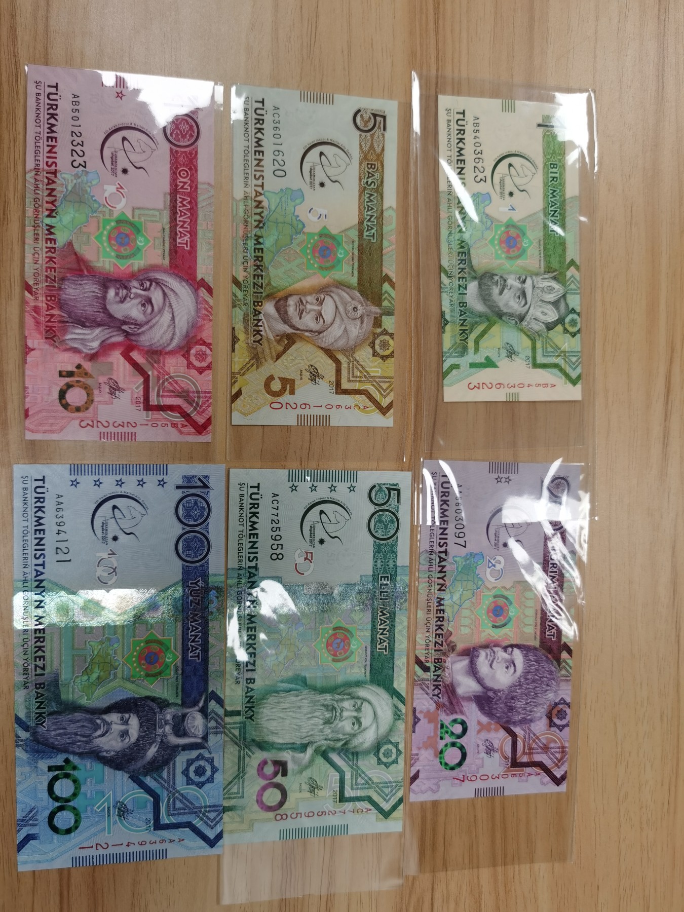 Immortal acution 2024拍场 土库曼斯坦纪念钞一套，Unc