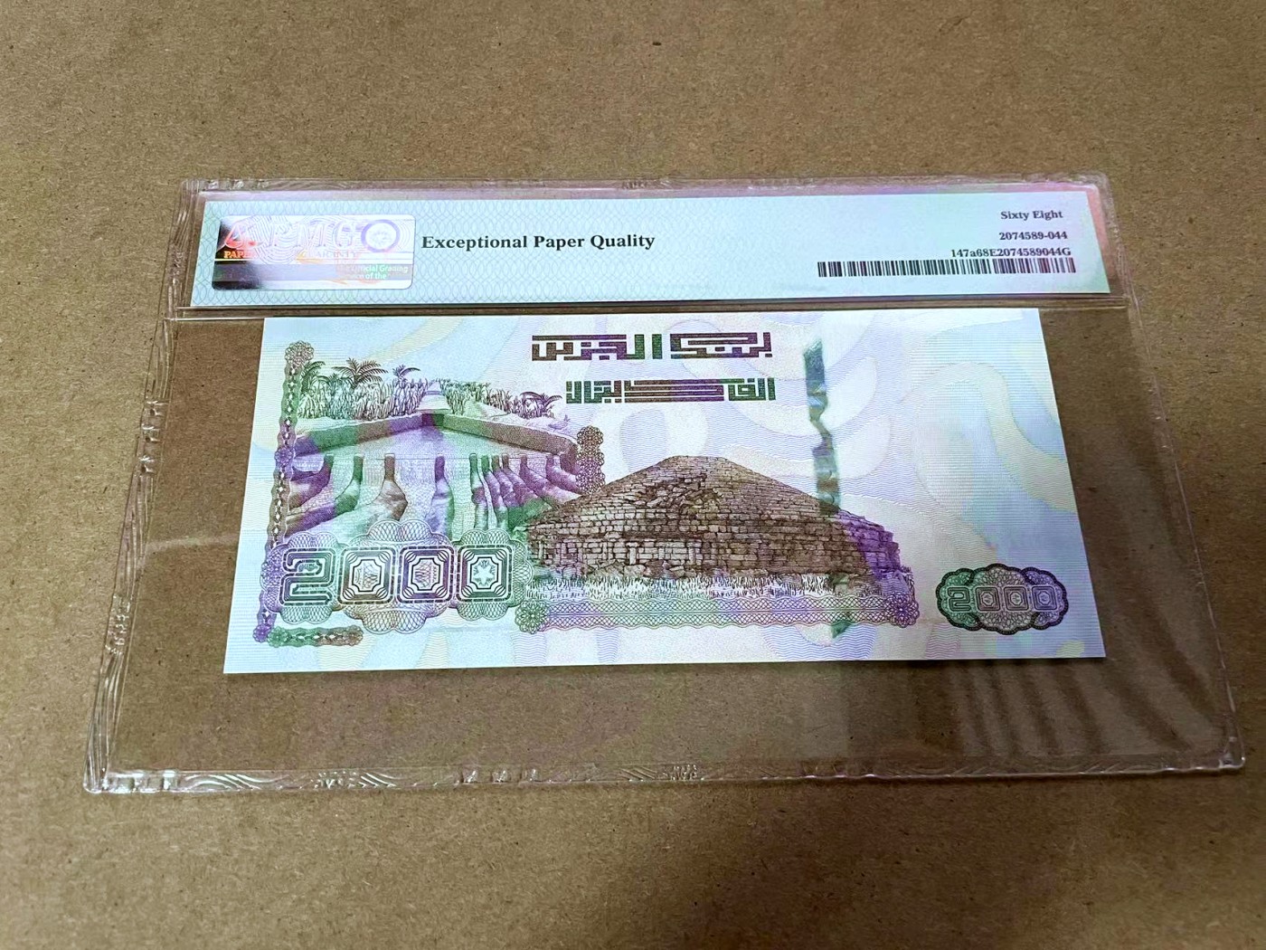 【Blue Auction】✨世界纸币精拍第435期【精】 【AA冠694小号】阿尔及利亚 2020年2000第纳尔 纪念钞 PMG68EPQ 超高分