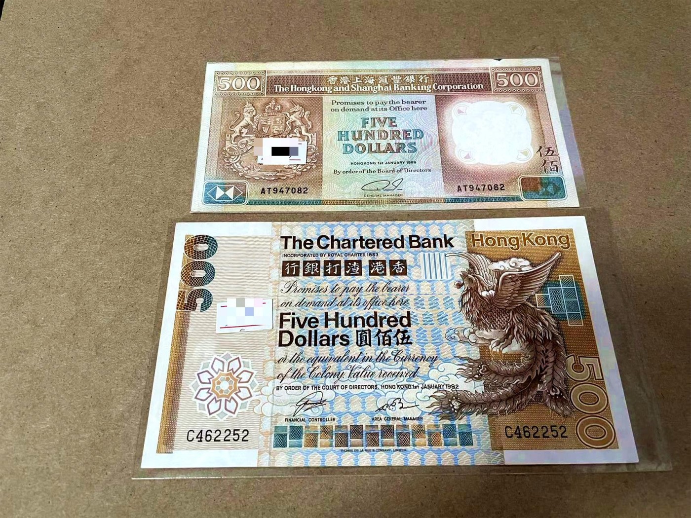 【Blue Auction】✨世界纸币精拍第435期【精】 【一组2张】香港 渣打&汇丰 1982-89年 500元 品相如图