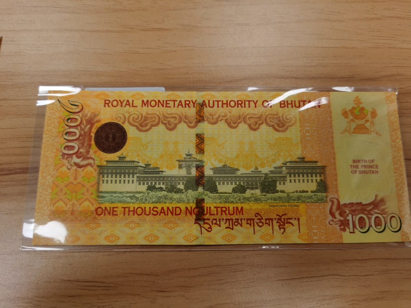 Immortal acution 2024拍场 不丹纪念钞+以色列纪念钞，Unc