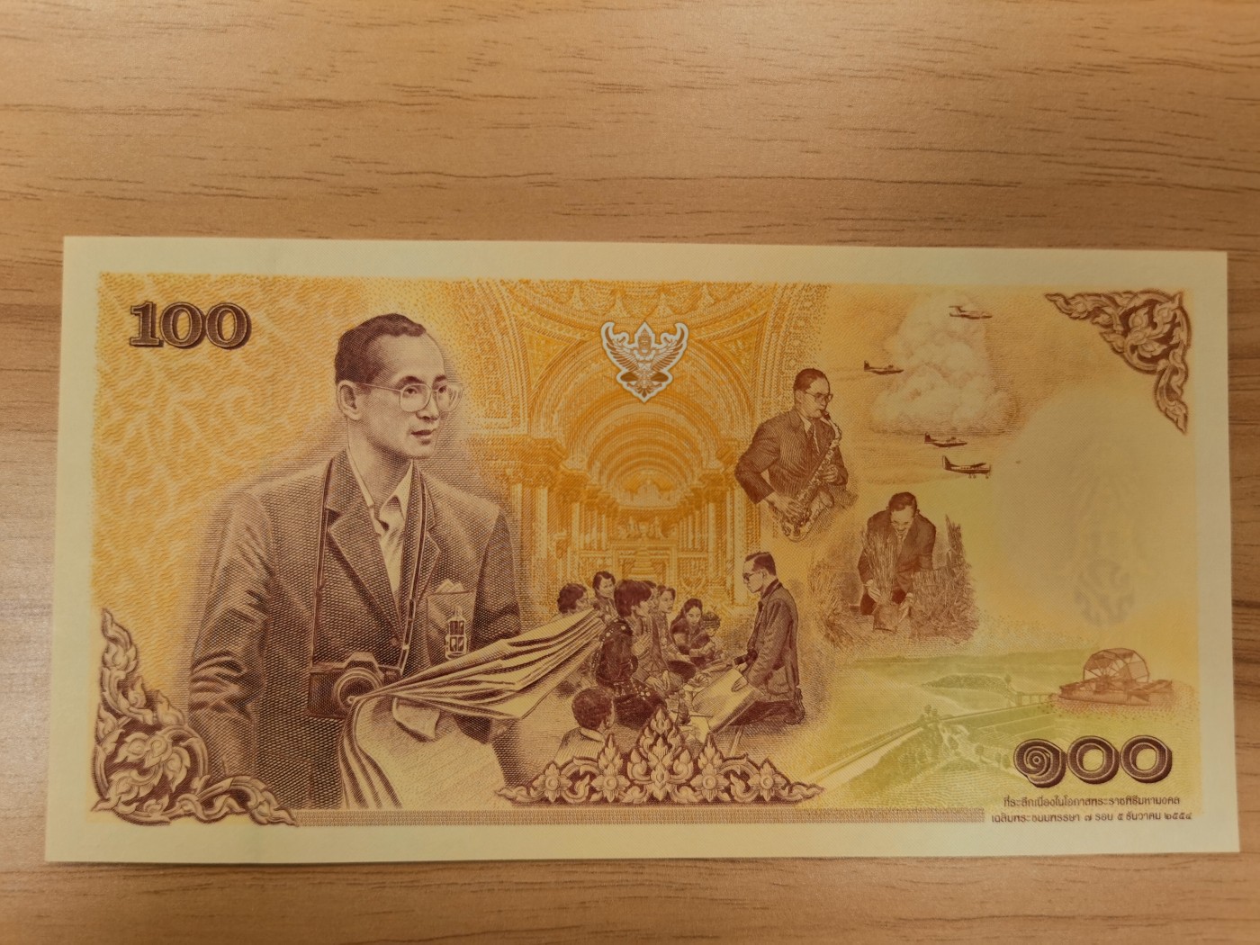 Immortal acution 2024拍场 泰国100 纪念钞，Unc