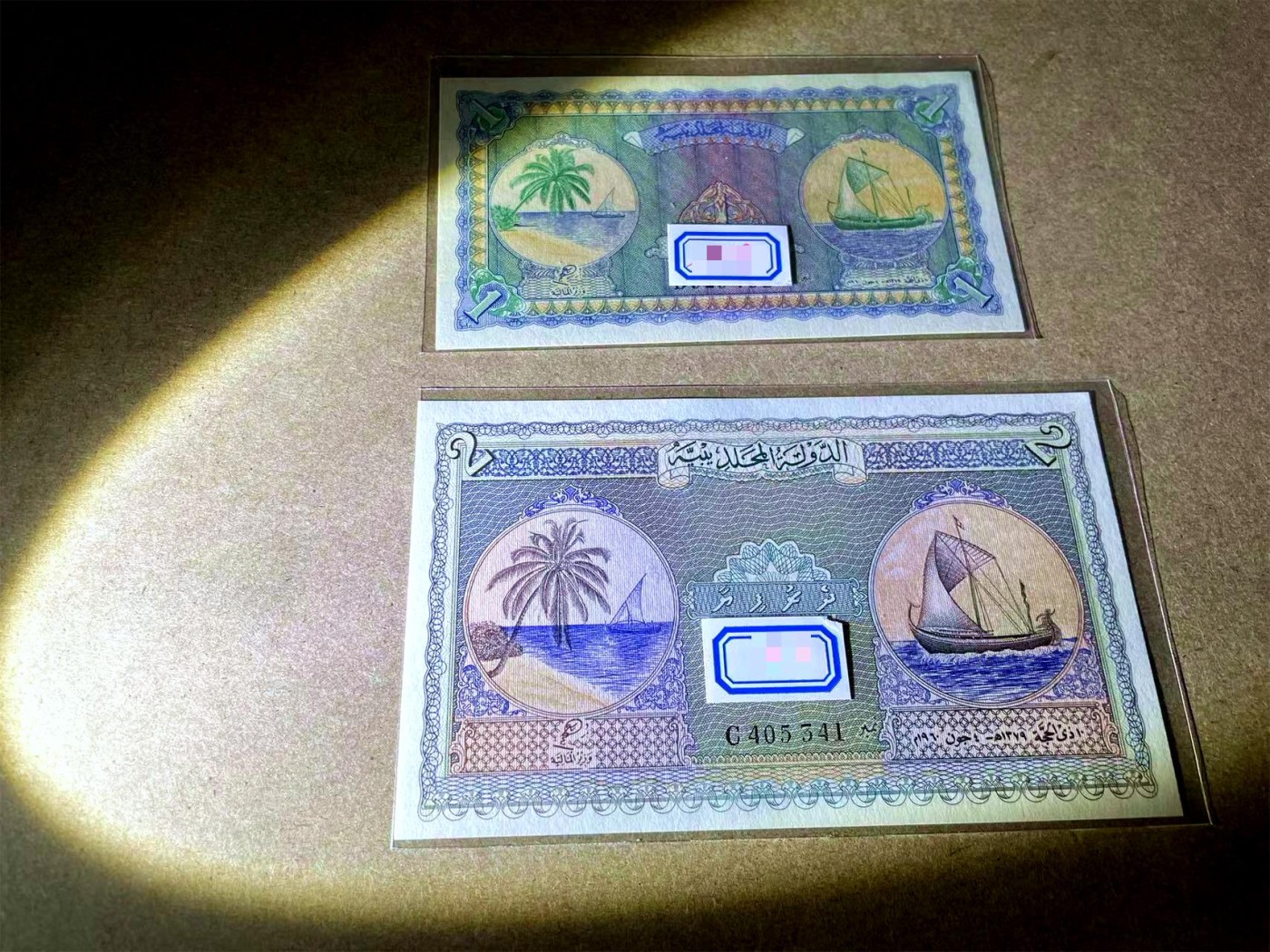 【Blue Auction】✨世界纸币精拍第435期【精】 【一组2张】马尔代夫1-2拉菲亚 UNC/UNC-