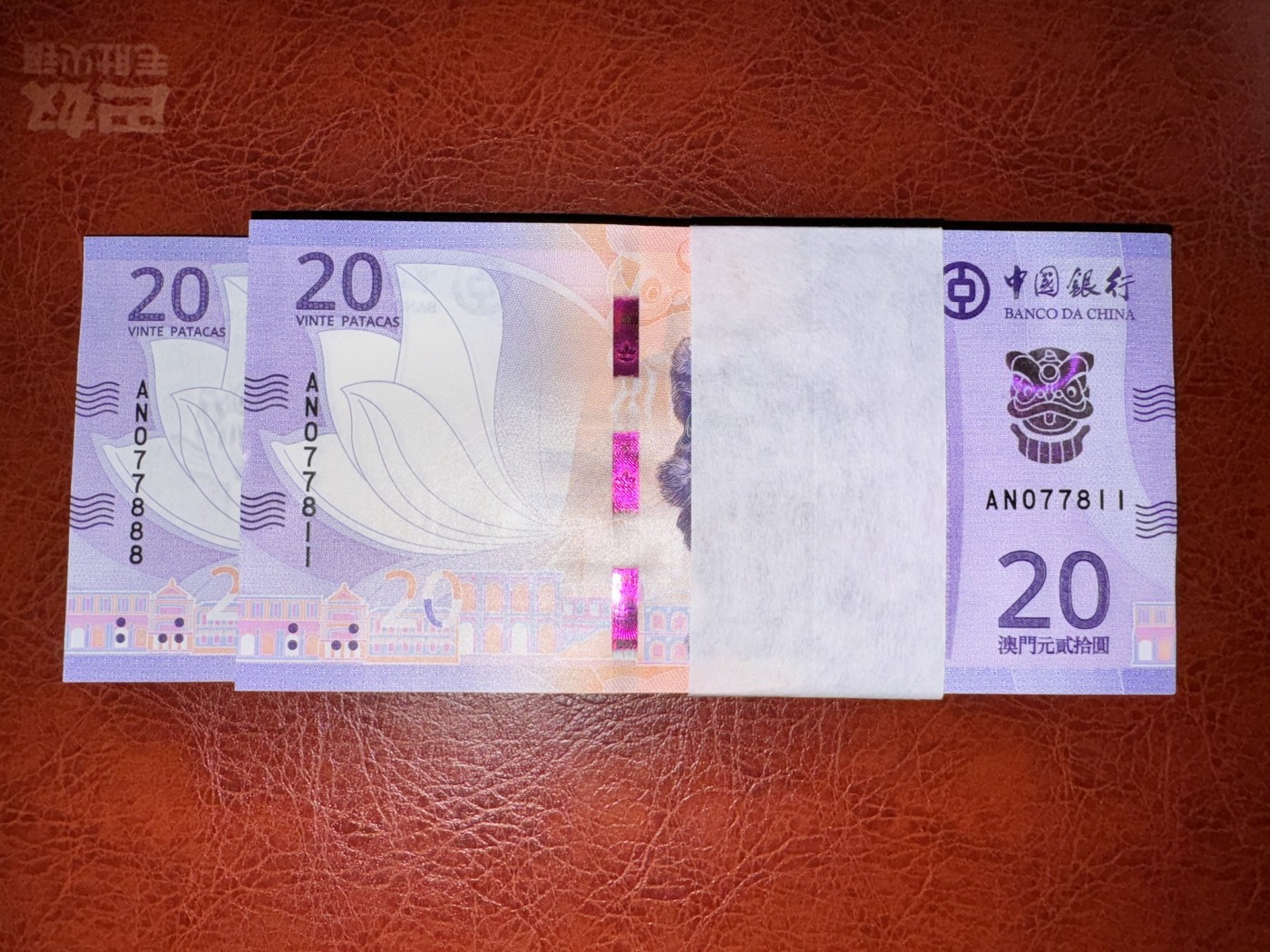 【Blue Auction】✨世界纸币精拍第433期【精】 【一刀 含888豹子号】澳门 中银 2023年新版20元 全新UNC