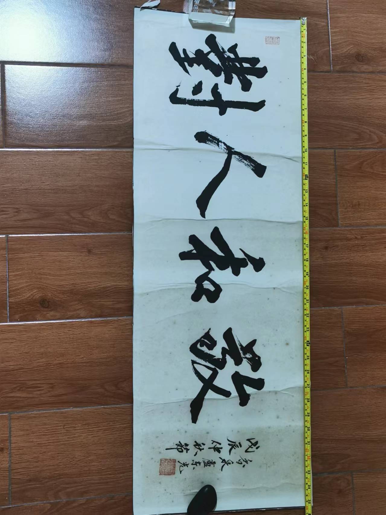 书法