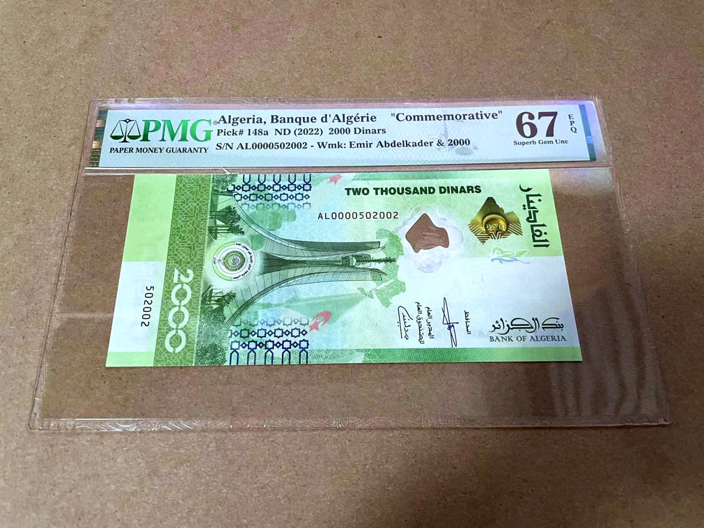 【Blue Auction】✨世界纸币精拍第435期【精】  【首发冠无47】阿尔及利亚 2022年2000第纳尔 纪念钞 PMG67EPQ 高分