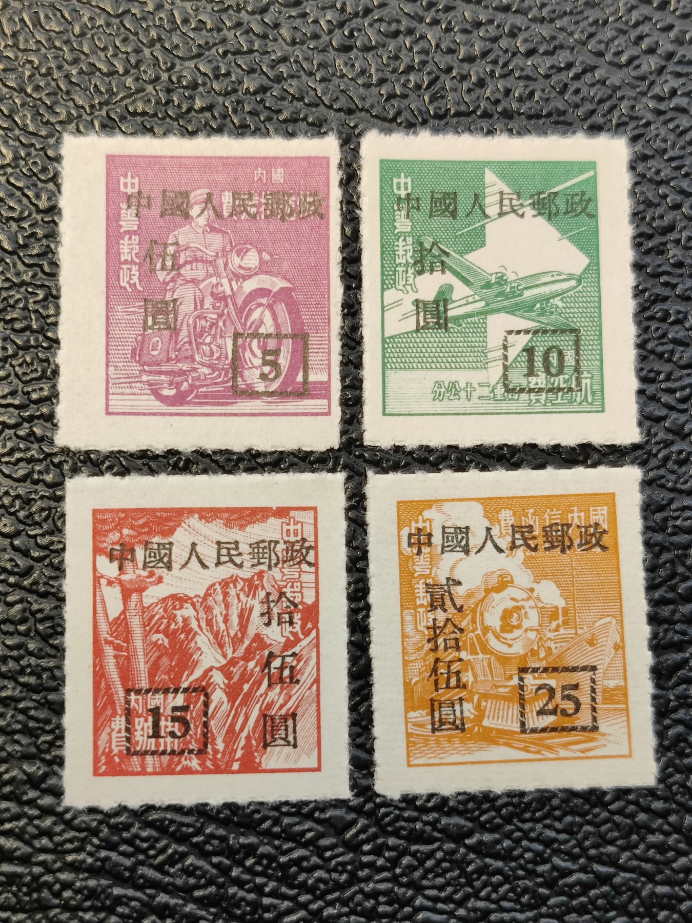 洪涛臻品批发群 精选邮票限时拍卖第九百八十六期  改9新全票 全品【图3成交198元/套】