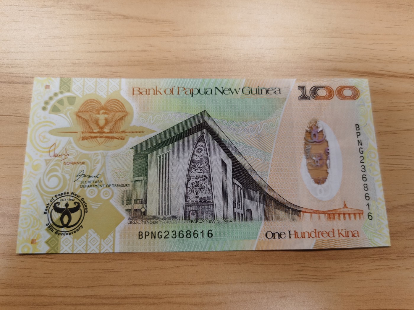 Immortal acution 2024拍场 巴布新几内亚一组，其中10为旧，20，100Unc