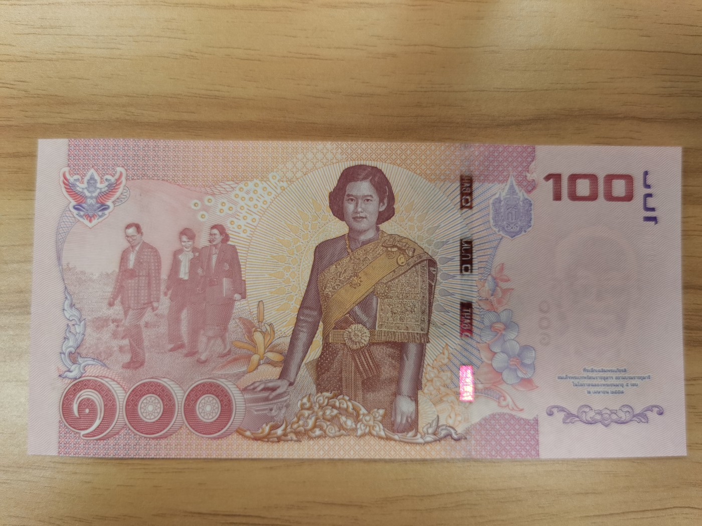 Immortal acution 2024拍场 泰国100，纪念钞，666豹子号，Unc