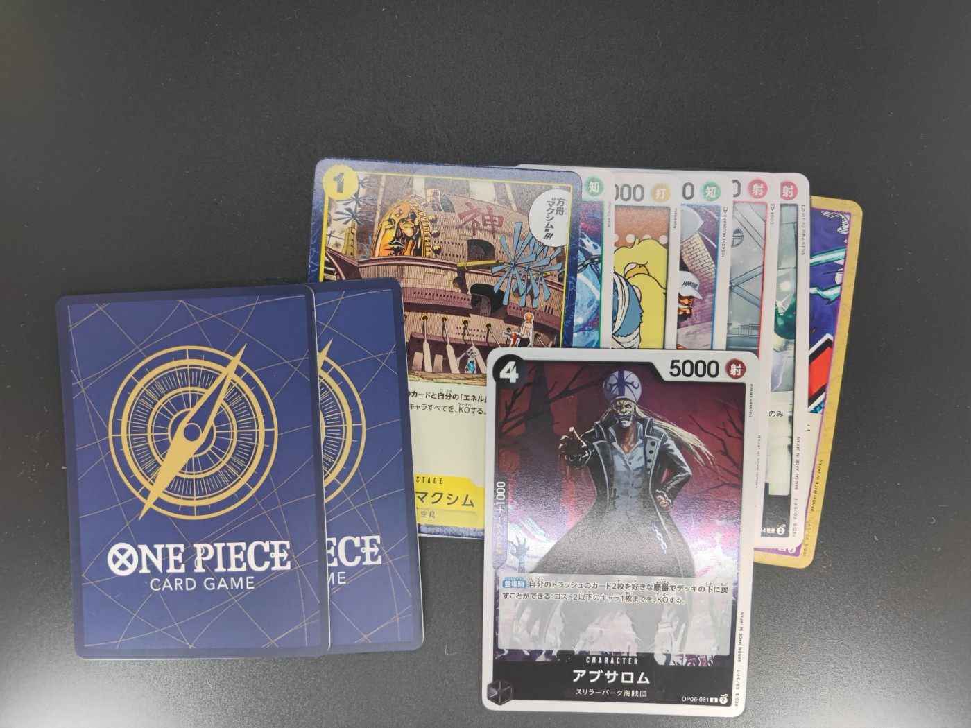 妖精的尾巴卡牌拍卖第十二期(收拍品) 万代海贼王一堆(R闪1张UC2张C7张)