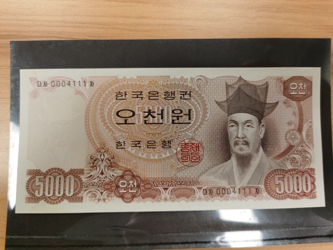 Immortal acution 2024拍场 韩国5000，111豹子，上边有小裂口，AU