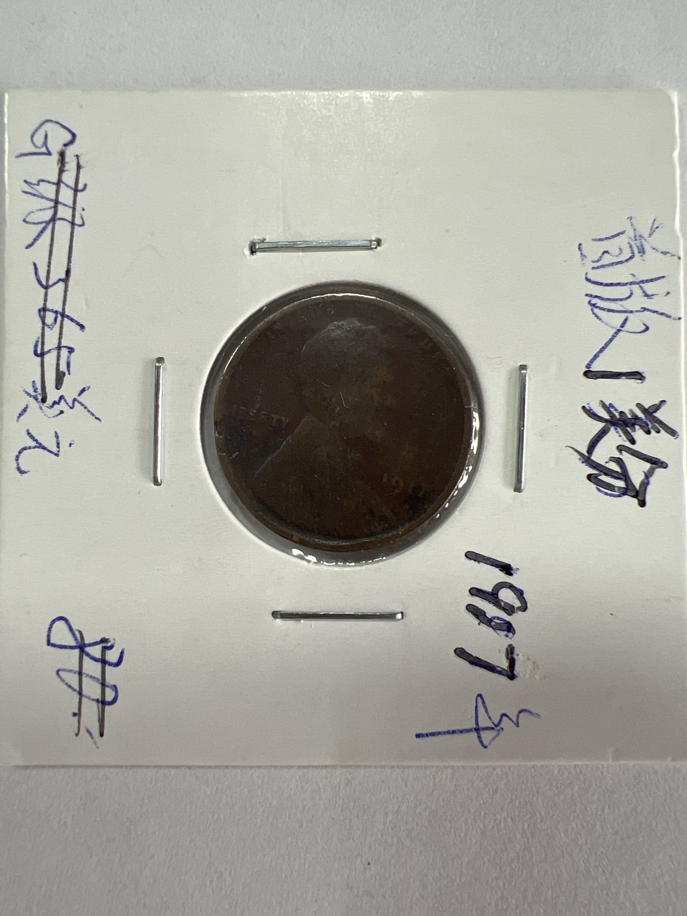 第528期  硬币专场 （无押金，捡漏，全场50包邮，偏远地区除外，接收代拍业务） 首版一美分