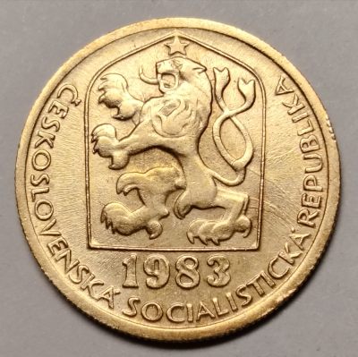 布加迪🐬～世界钱币🌾第 117 期 /  苏联及东欧各国币专场 - 捷克斯洛伐克 1983年 20哈拉