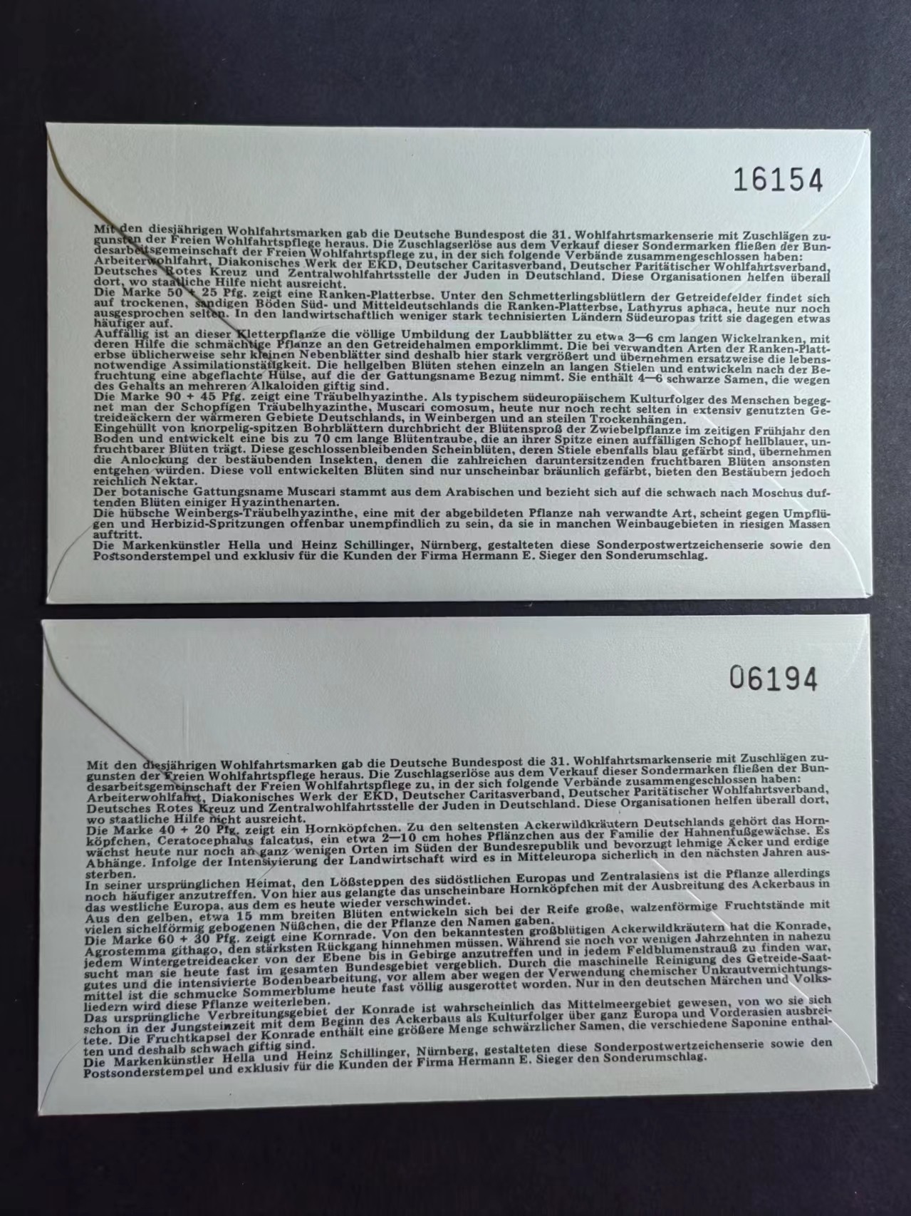 多国邮品✌（拍卖场）精品🔥专场 第④⑨场 德国🇩🇪1980年 濒危的野生花卉 植物 4全