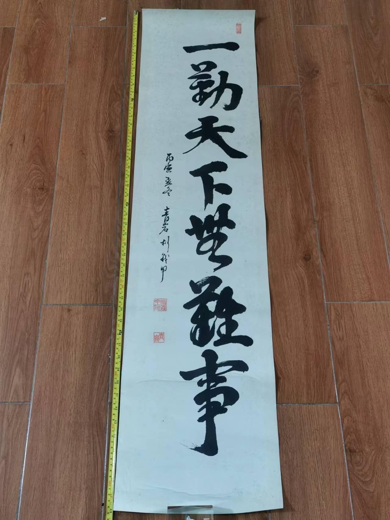 书法
