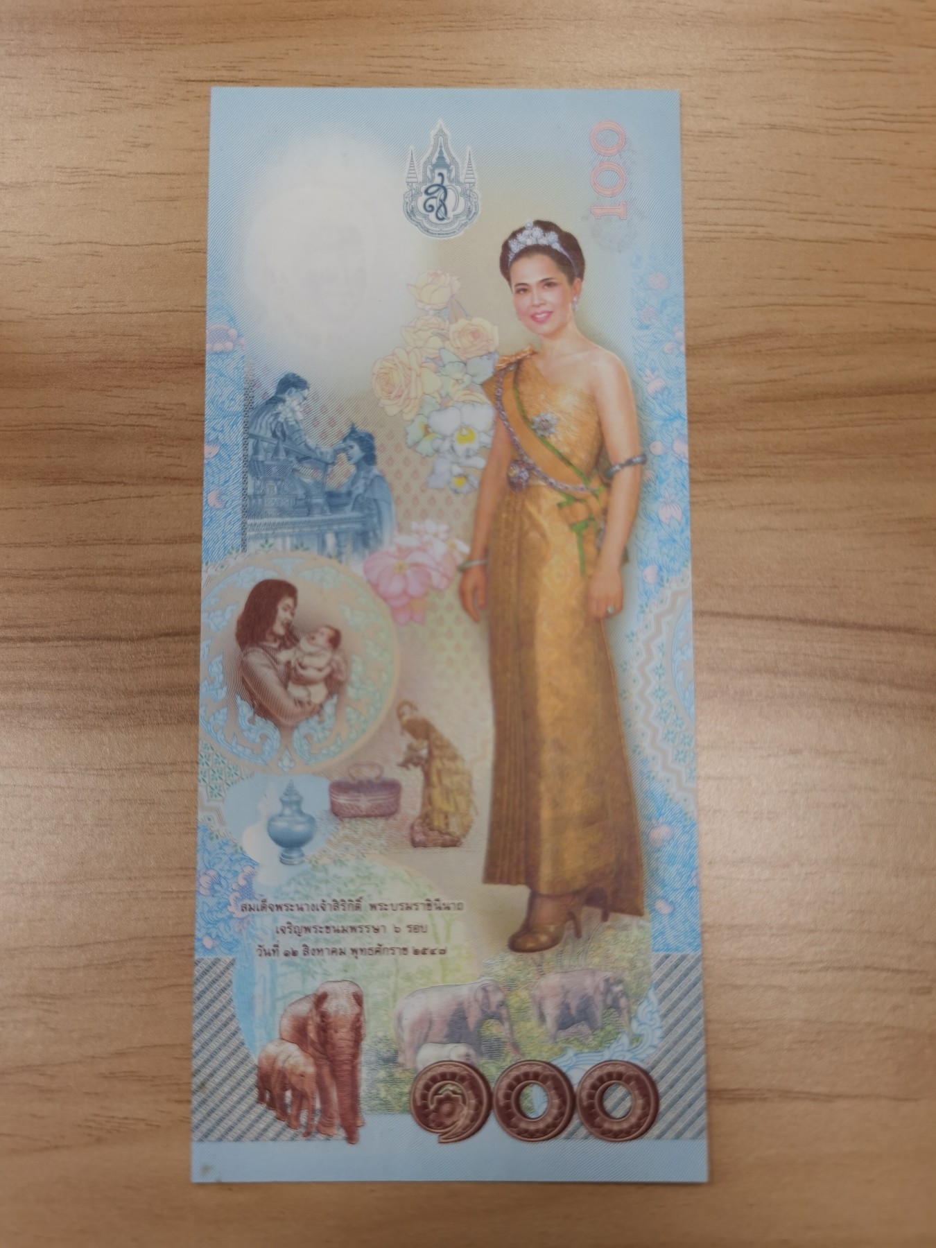 Immortal acution 2024拍场 泰国100纪念钞 ，Unc-（有斑）