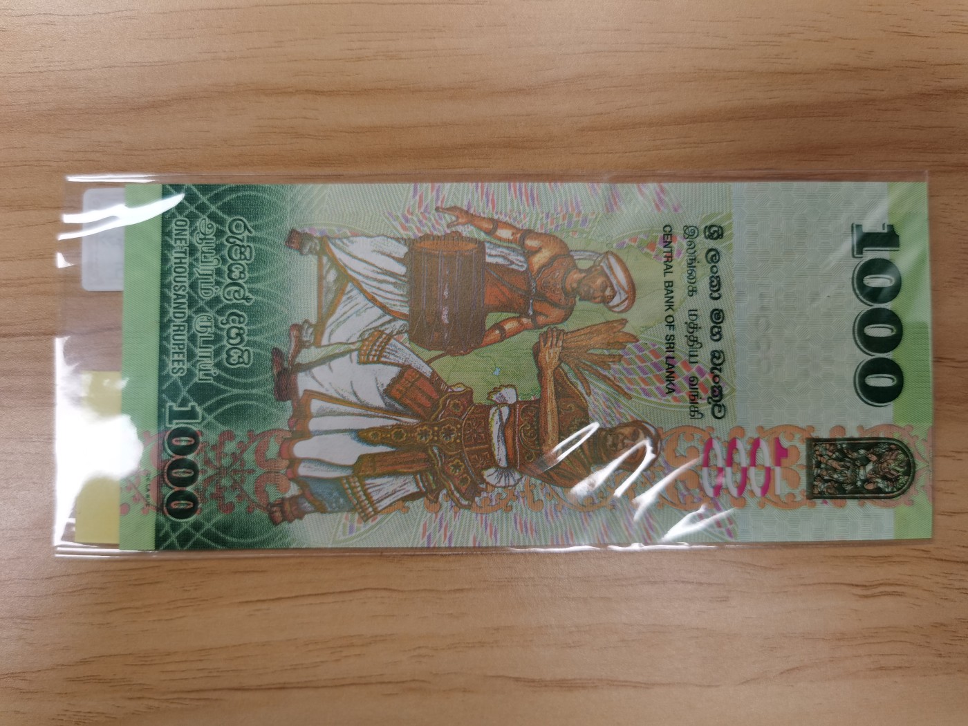 Immortal acution 2024拍场 伊朗2张+乌拉圭2张+海地2张+斯里兰卡纪念钞，Unc