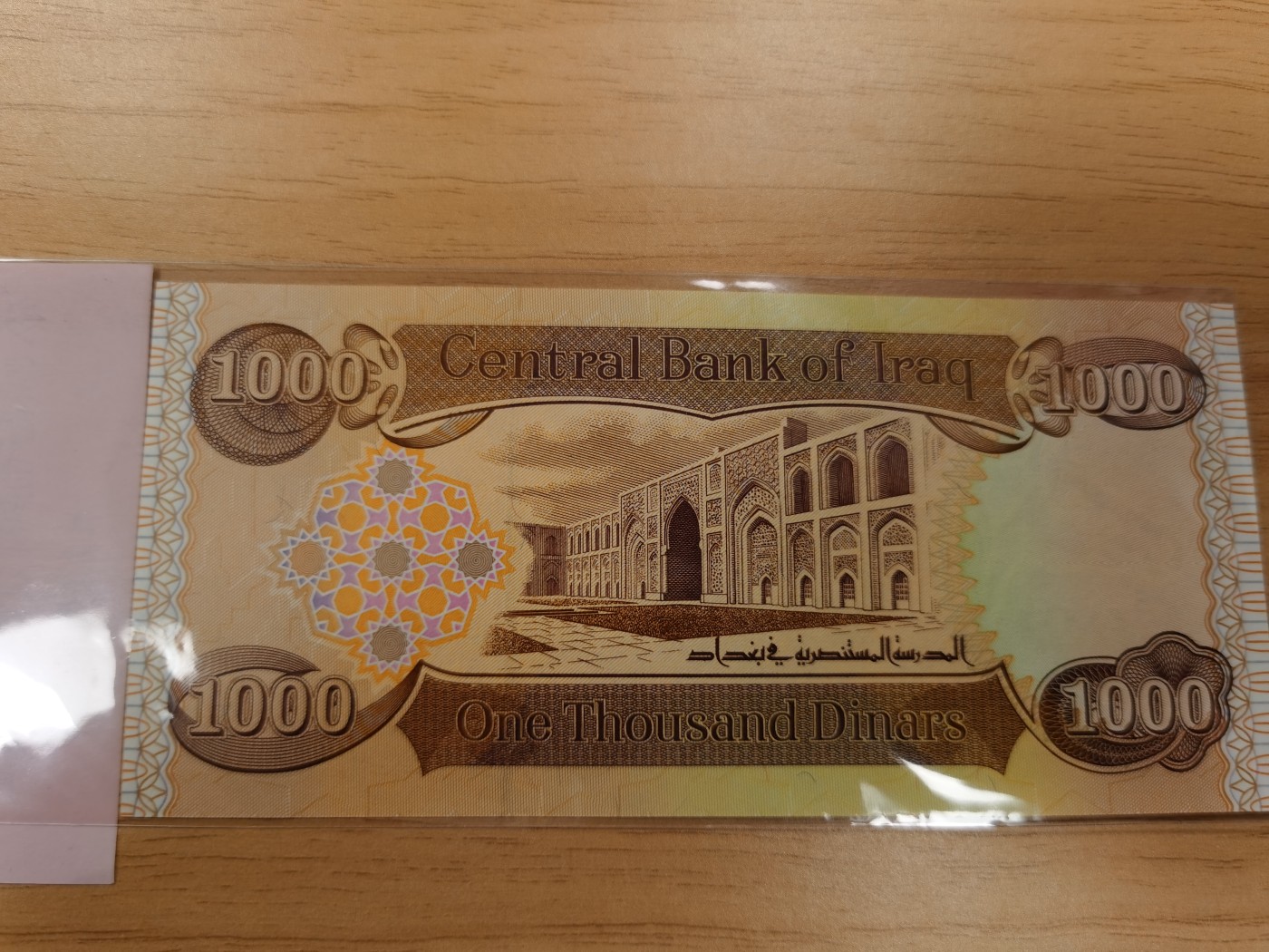 Immortal acution 2024拍场 澳门20（2张）+伊拉克1000+台湾纪念钞2张，Unc