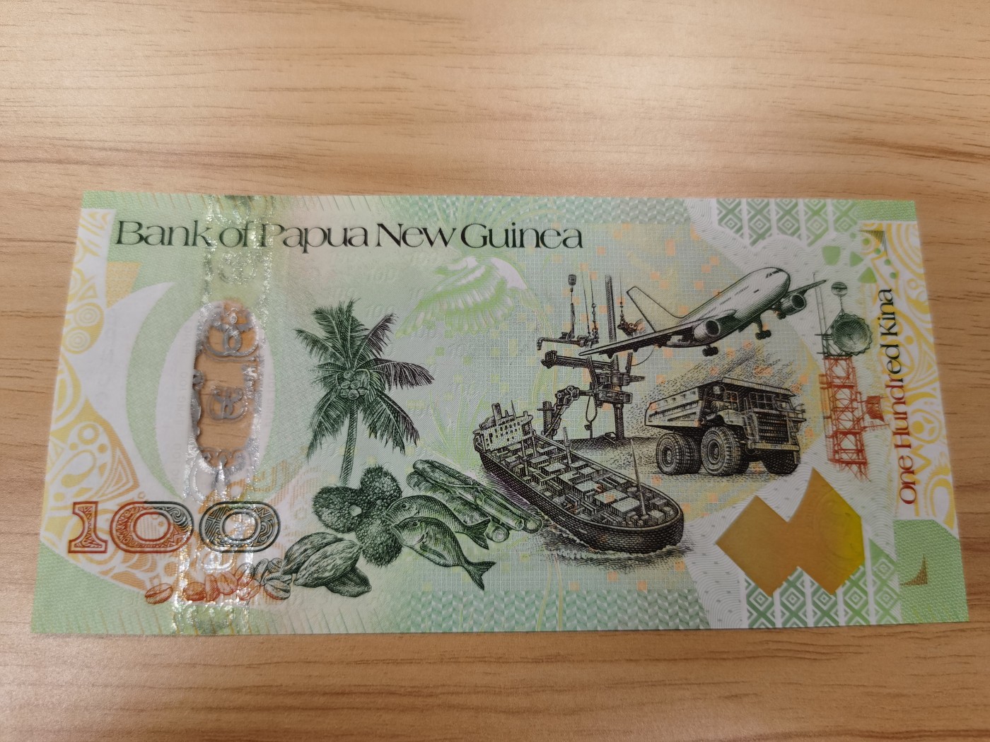 Immortal acution 2024拍场 巴布新几内亚一组，其中10为旧，20，100Unc