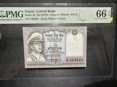 《外钞收藏家》第三百四十期 - 1972年尼泊尔1卢比 PMG66