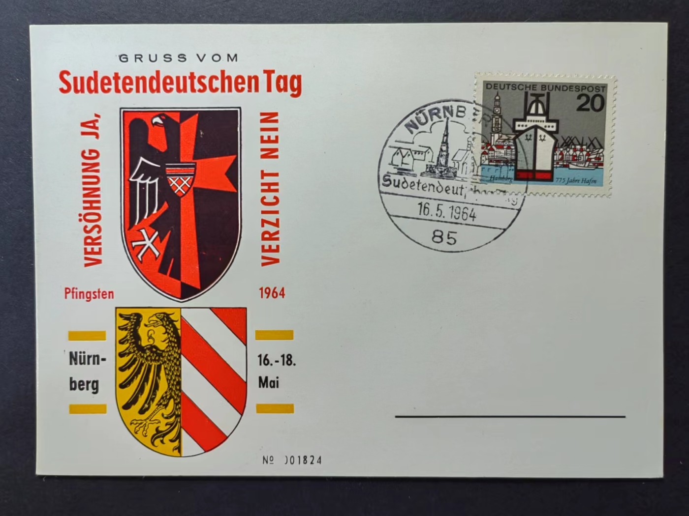 多国邮品✌（拍卖场）精品🔥专场 第④⑨场