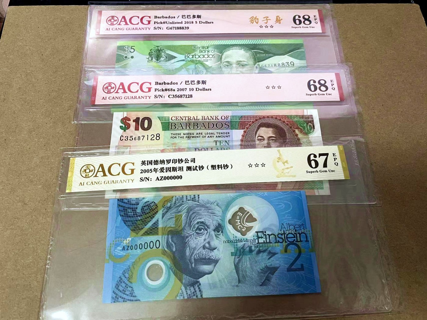 【Blue Auction】✨世界纸币精拍第435期【精】 【一组3张】巴巴多斯 2007-2018年5-10元&爱因斯坦 2005年测试钞 ACG68EPQ-67EPQ 