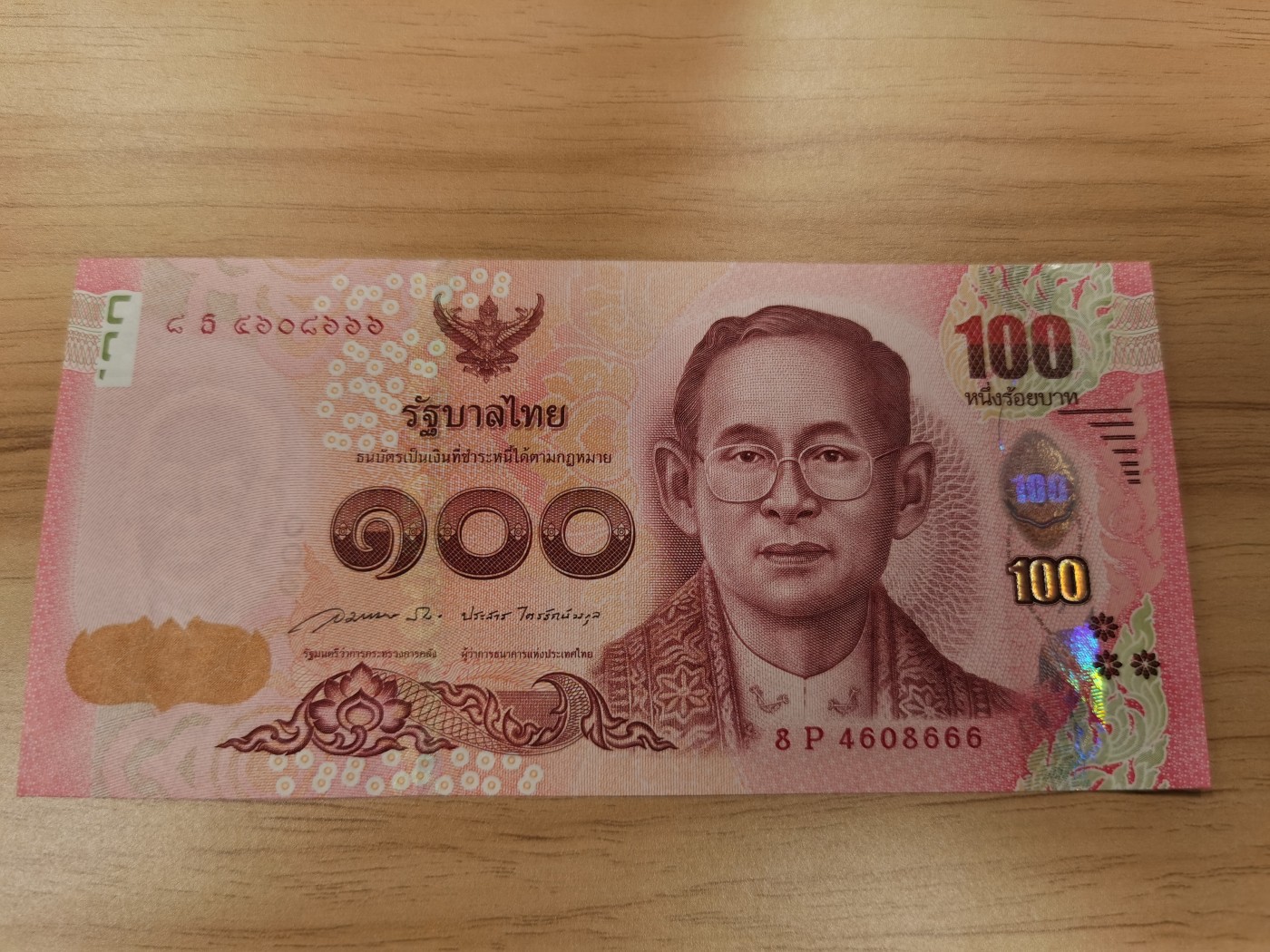 Immortal acution 2024拍场 泰国100，纪念钞，666豹子号，Unc